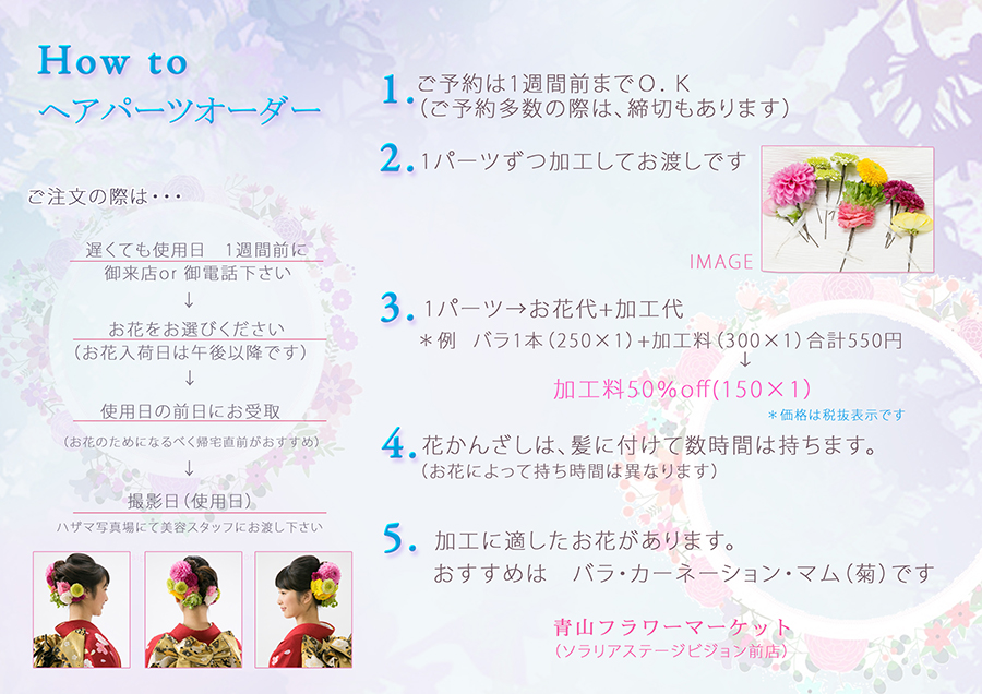 campaign09_2